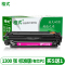 适用HP惠普Color LaserJetPro M153-M154 PCL6硒鼓粉盒SHNGC-1602-00墨盒碳粉