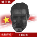 博伊畅 T型头靶 15*23cm 训练靶纸打靶器材考核打靶射击靶纸 T型头靶100张/包*1包装
