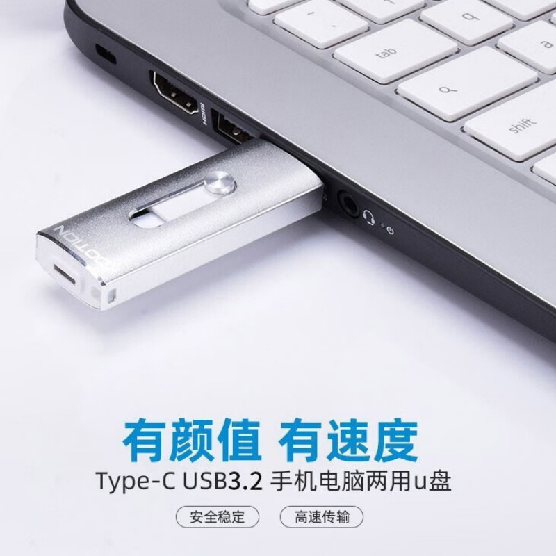KOOTION 256G U盘 移动双头USB3.2 推拉式金属手机电脑优盘备份 银色 1个