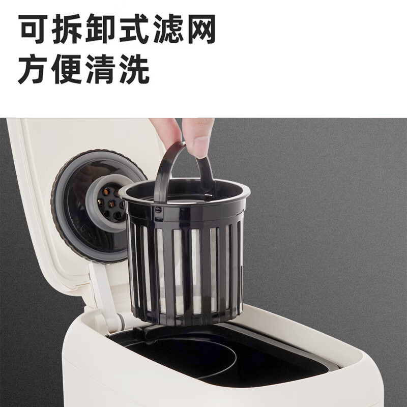 Abereve艾贝丽美式磨豆咖啡机全自动家用小型豆粉两用研磨一体机 咖啡豆30秒速磨成粉ABL-KF498M珍珠白高清大图