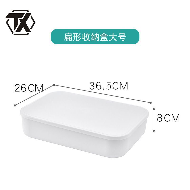 铁迅储物箱B24 个高清大图