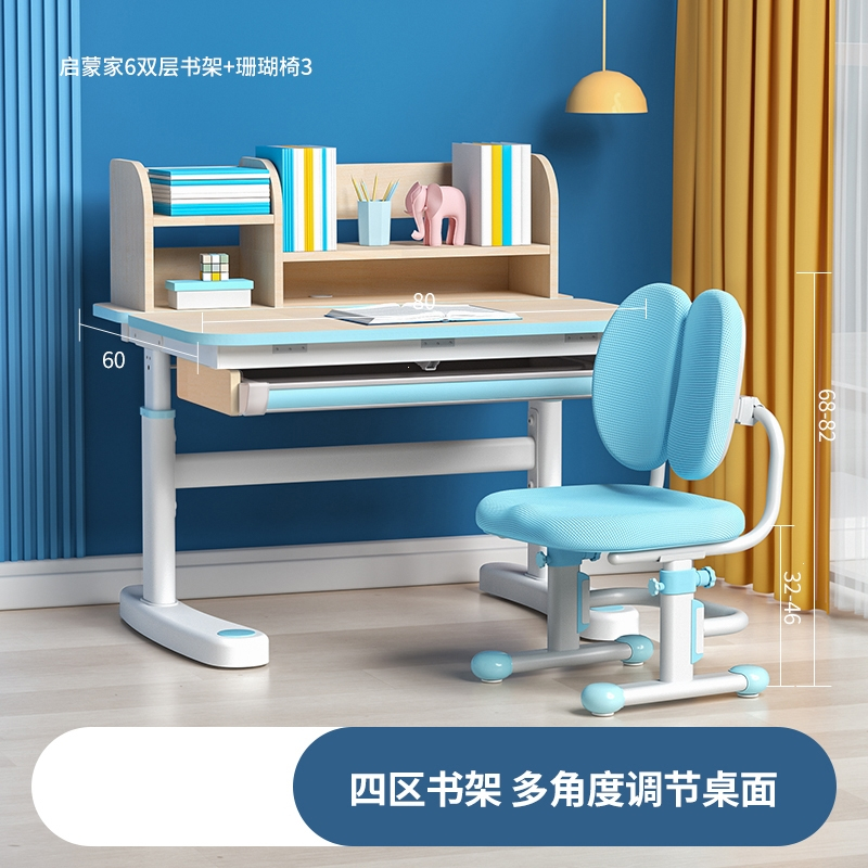 儿童学习桌古达可升降家用书桌小学生桌子课桌写字桌椅套装视频