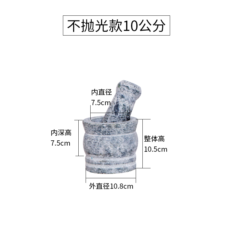 青石舂大号蒜臼子家用捣蒜器石臼捣碎小号手动捣碎罐擂钵石窝蒜缸 敬平 小号不抛光款3人使用碎物器研磨碗(碎物器)