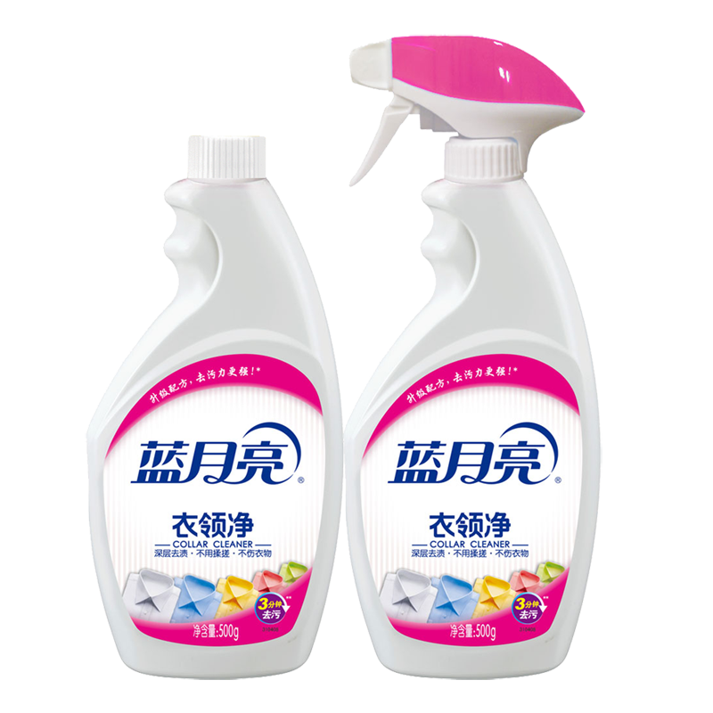 蓝月亮衣物护理套装B(喷雾型衣领净500g*2瓶+衣领净瓶补500g*2瓶)高清大图