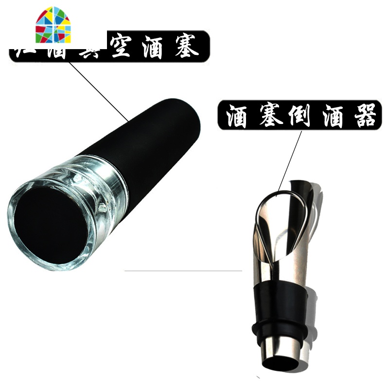 开瓶器不锈钢二合一红倒酒多功指环便携海马刀启啤酒起子 FENGHOU 1只装(酒塞倒酒器)高清大图