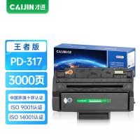 才进王者版适用奔图PD-317硒鼓PANTUM P3507DN粉盒P3201DN激光易加粉墨盒P3501DN碳粉盒P34