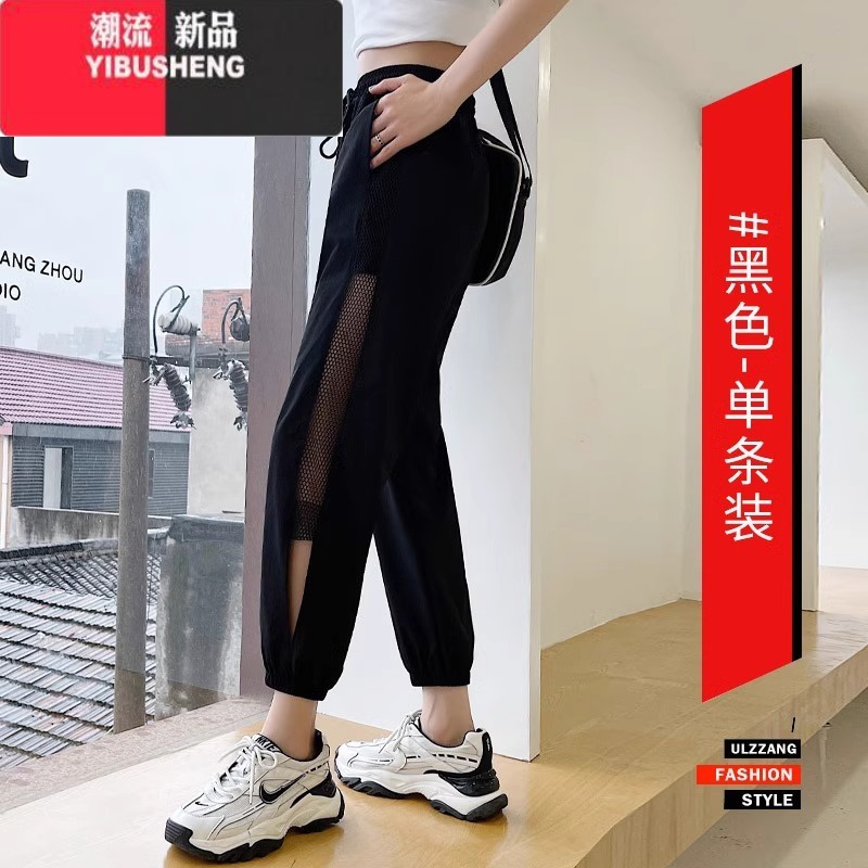 YIBUSHENG冰丝运动裤女季薄款休闲大码胖mm萝卜九分速干小个子哈伦裤梨型 黑色 L适合100-115斤