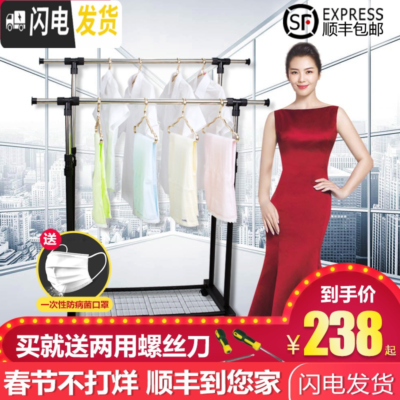 三维工匠晾衣架双杆落地折叠伸缩晒衣架衣帽架挂衣架593_649高清大图