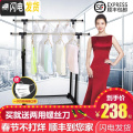 三维工匠晾衣架双杆落地折叠伸缩晒衣架衣帽架挂衣架593_649