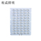 利成照明 LED路灯光源板 LC1501