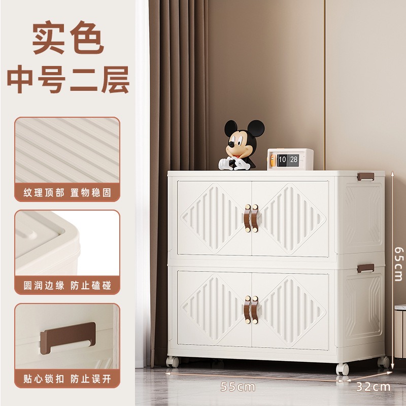 华普思收纳柜可折叠多层收纳箱玩具柜子储物柜家用塑料衣柜置物柜整理箱B款55CM面宽两层(万向轮)