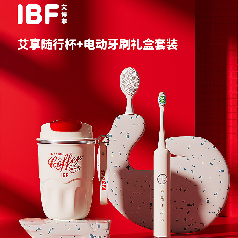 艾博菲 电动牙刷礼盒IBFB-2307