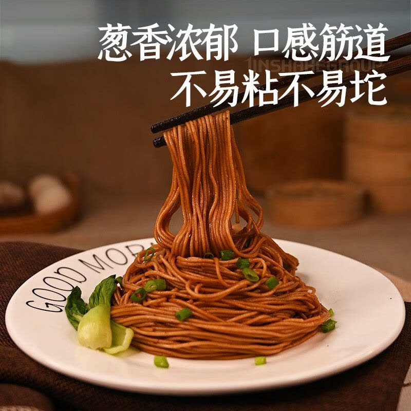 金沙河360克葱油拌面图片