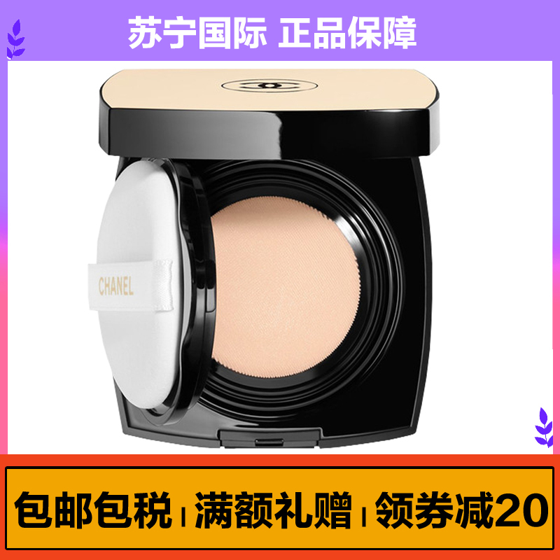 香奈儿(CHANEL)气垫水粉底SPF25 果冻气垫透亮保湿 N20自然肤色