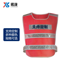 谐晟 燕尾口袋款反光背心 工地环卫警示骑行安全反光衣反光马甲 荧光绿均码 1件