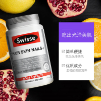 【满99减20】SWISSE胶原蛋白片100粒/瓶进口 澳洲进口