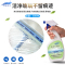 玻璃水 500ML/瓶