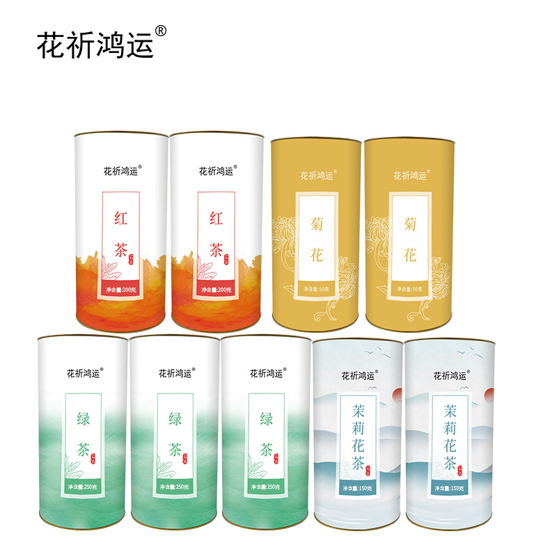 花祈鸿运茶叶礼盒二（可定制）1550克盒高清大图