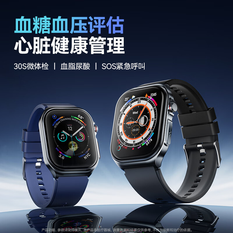 dido 嘀嘟 R55 ProMax 血氧心率采集健康运动手表