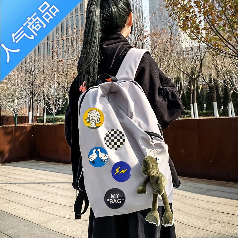 封后双肩包男韩版简约时尚潮流高中大学生书包休闲旅行背包潮牌大容量