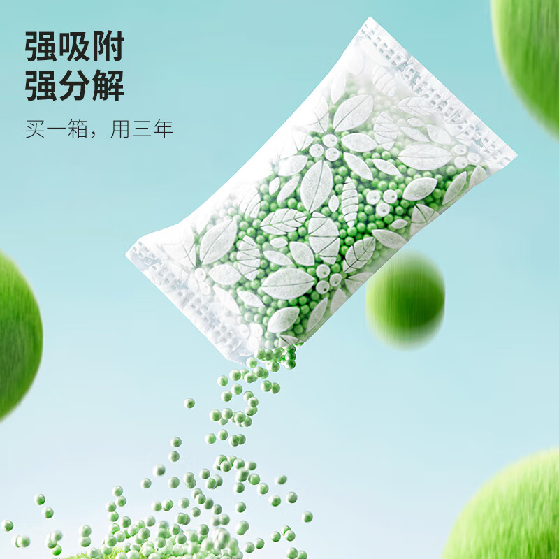 绿之源(GREEN SOURCE) 绿净王全新二代分解型活性炭(100g*32包)3.2kg Z-6389高清大图