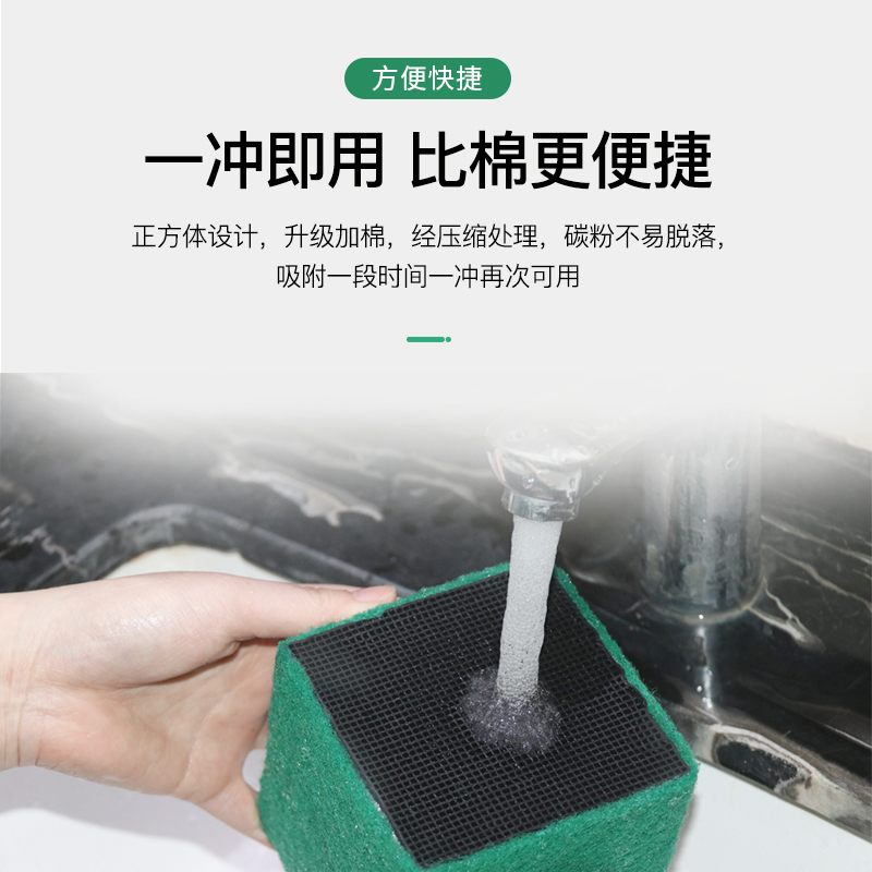 净水魔方鱼缸活性炭过滤材料除水鱼缸过滤器养鱼净水滤材免换水高清大图