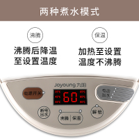 九阳(Joyoung) 电水瓶JYK-50P03 三段 选温 5L容量 304不锈钢 保温控温 烧水壶 电热水瓶 支持