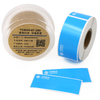 Makeid TCM30-67-200 标签纸 30*67mm (单位:卷)蓝色