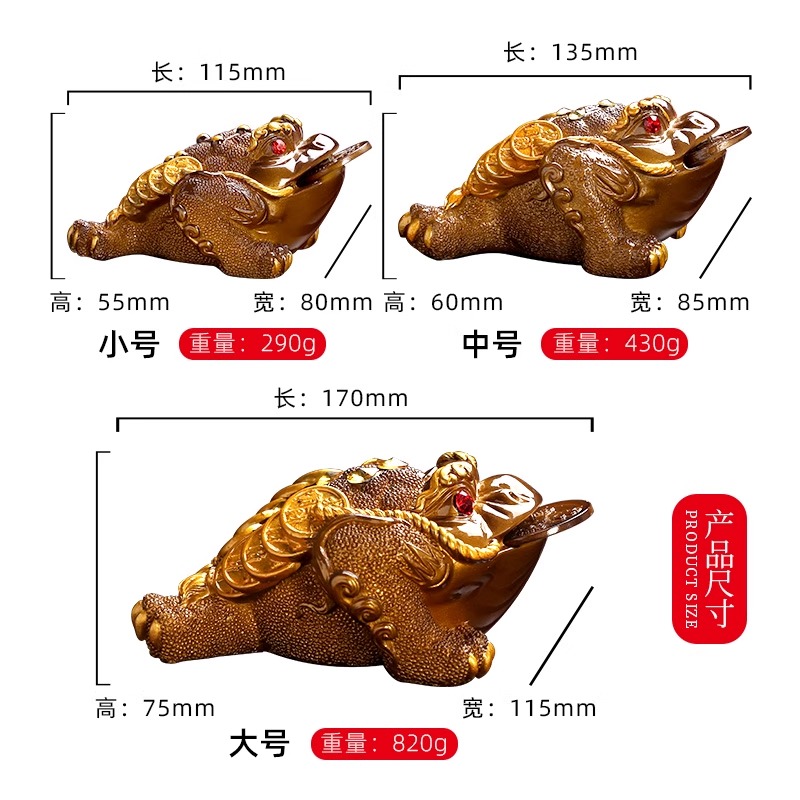 金蟾茶宠摆件精品可养变色茶具配件 大号金蟾高清大图