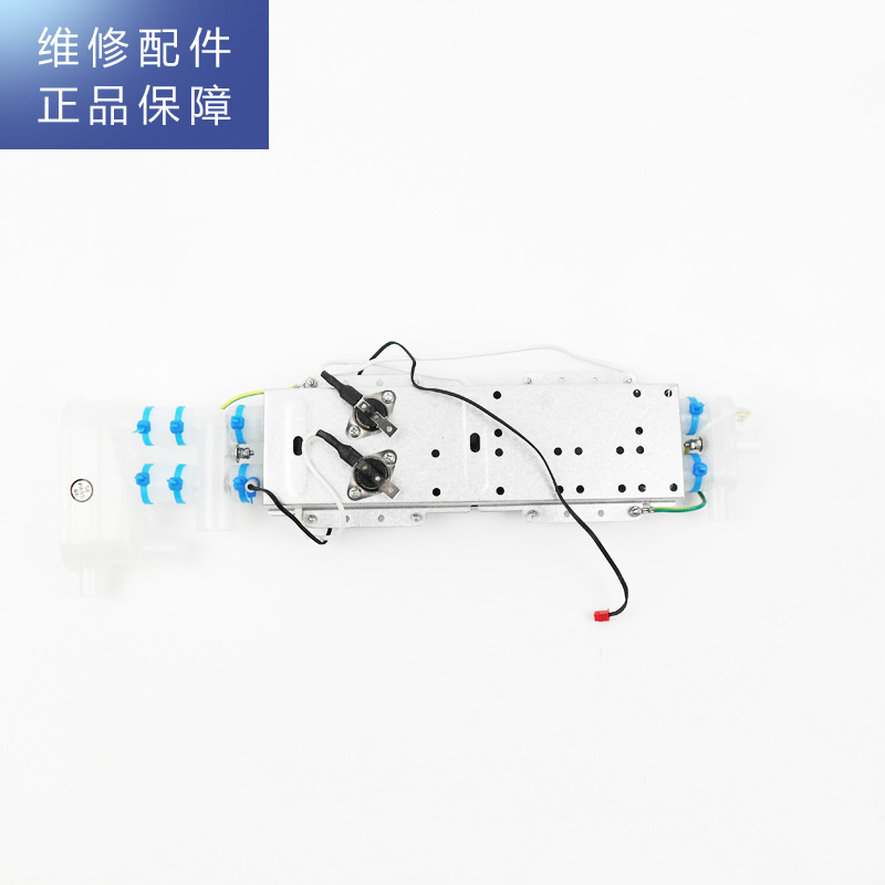 帮客材配 惠而浦净水器YJ91饮水机 发热体组件 加热管