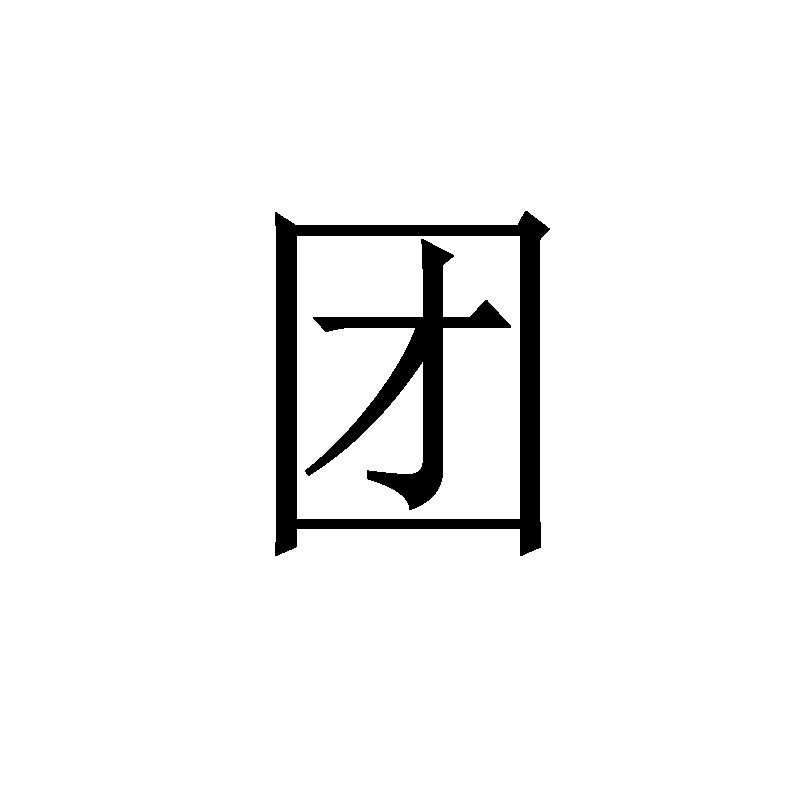 蓝月亮亮白增艳薰衣草洗衣液3000g*2瓶 新老包装交替发货高清大图