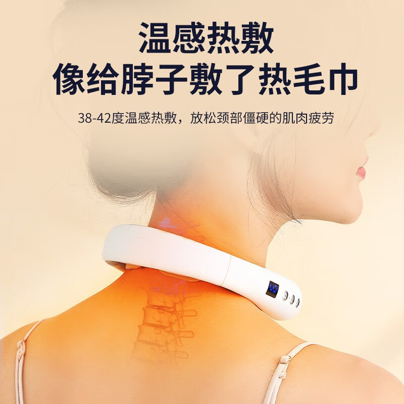 践程 低频脉冲颈部按摩器恒温热敷颈部按摩仪 Z06-10 按键款高清大图