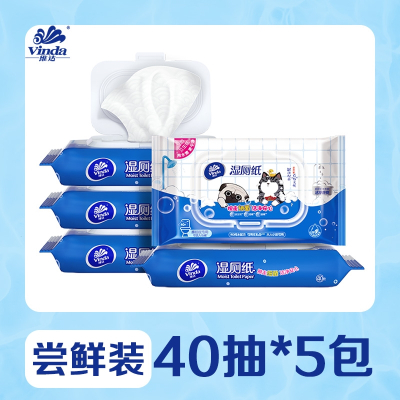 维达(Vinda)吾皇湿厕纸家庭装40片5包厕所家用实惠装卫生擦屁股湿纸巾_套餐二