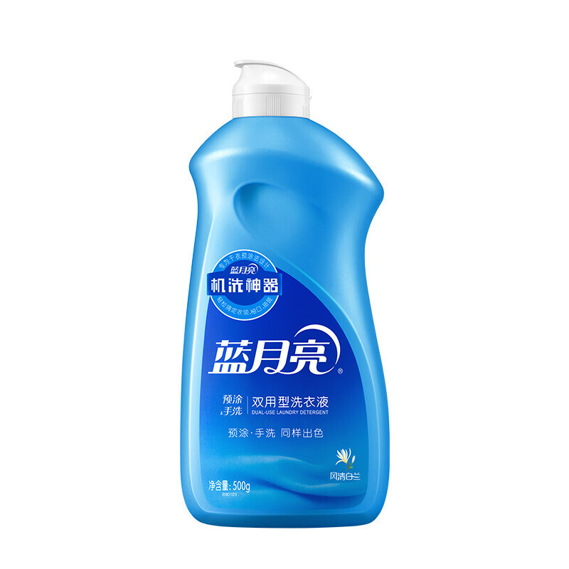 蓝月亮洗衣液2kg洁净薰+1kg洁净薰袋*2+500g手洗翻盖高清大图