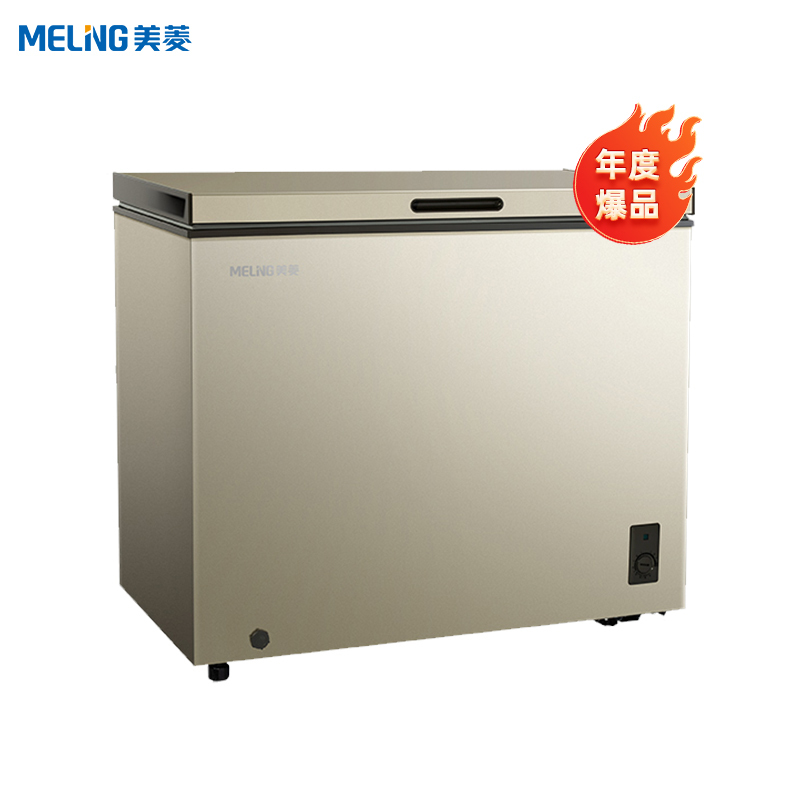 美菱(MELING) 201升卧式单温冰柜 减霜抑菌小型家用商用冷柜冷藏冷冻迷你顶开门冰柜卧式冰箱柜自营