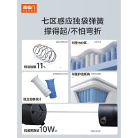 喜临门 - 白骑士 弹簧电动床垫席梦思进口乳胶独袋弹簧软硬床垫