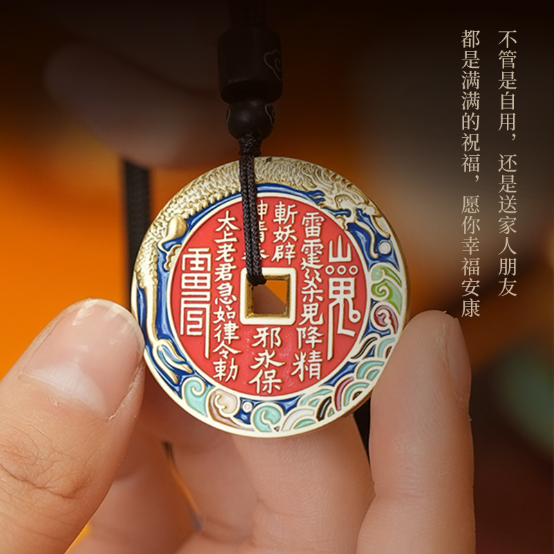 山鬼花钱吊坠真品铜女复古国潮朱砂平安扣挂件饰品男高清大图