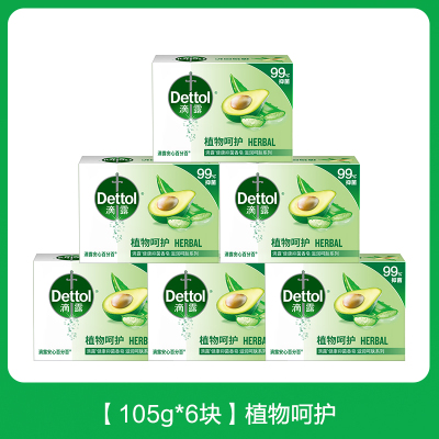 滴露植物呵护香皂105g*6块
