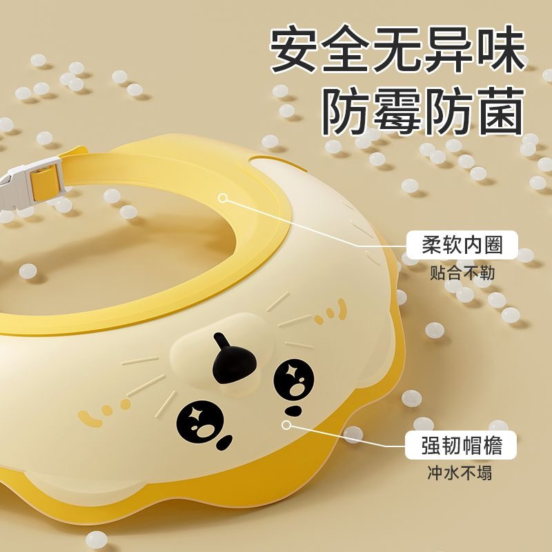 宝宝洗头神器儿童挡水帽婴儿小孩洗澡洗发帽子洗头发防水护耳2255