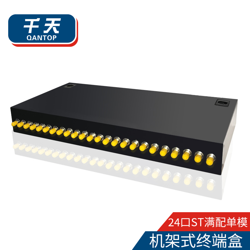 千天(QANTOP)机架式光纤终端盒尾纤光缆熔接盒电信级1U机架式24口ST单模满配含熔接尾纤法兰QT-24ST02