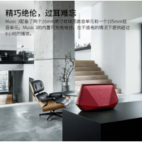 DYNAUDIO 丹拿 Music 3 无线蓝牙音箱音响 扬声器 蓝牙4.1 迷你便携式手机音箱airplay 酒红