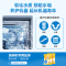 [赠品链接]收货评价30字、秀图5张后48小时内联系客服送碗伴 洗碗套装 碗伴四件套(指定订单赠品,赠完即止!)