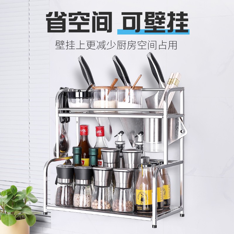 厨房置物架不锈钢调味架调料架子用品刀架多层台面收纳架家用大全收纳层架 三维工匠高清大图