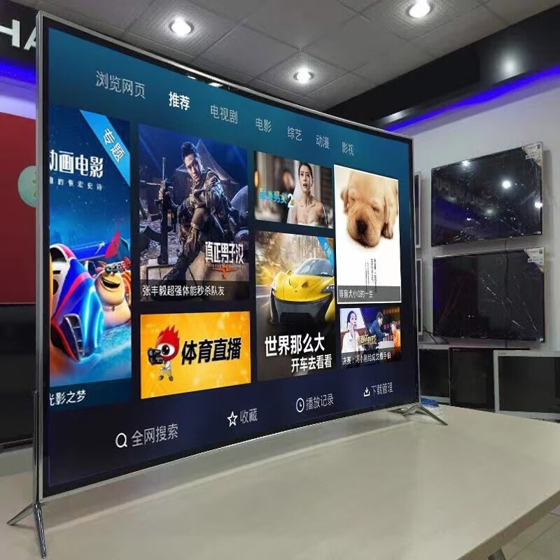 创维电视 75A63 75英寸智能声控 4+64G液晶平板电视机带可移 动支架 、带投屏器