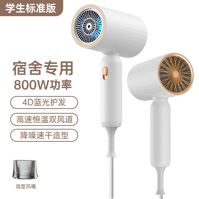 吹风机家用负离子护发宿舍用学生大风力发型师电吹风筒旗舰店H2