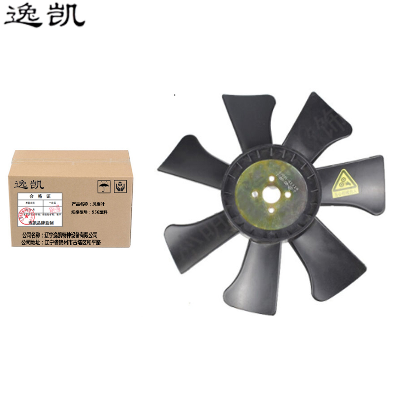 逸凯 风扇叶 956 塑料 /个高清大图