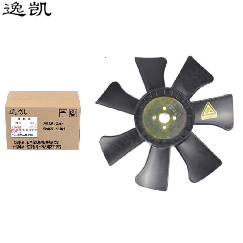 逸凯 风扇叶 956 塑料 /个图片