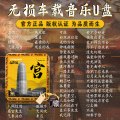 柏林之声车载u盘歌曲高品质奔驰e/s/g/c级无损音响高音质音乐优 默认