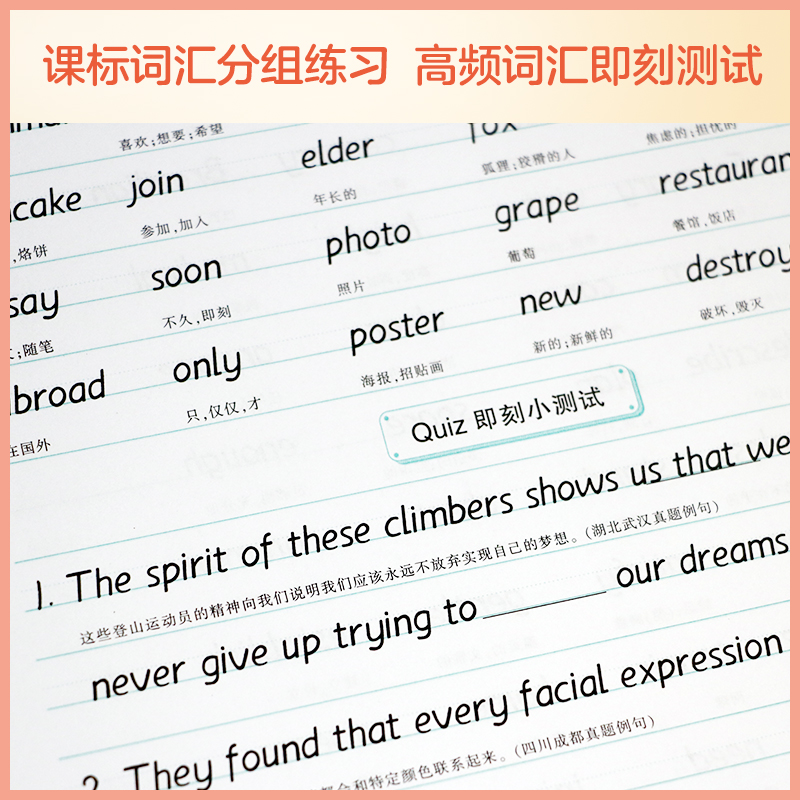 醉染图书高中英语3500词97873130416高清大图