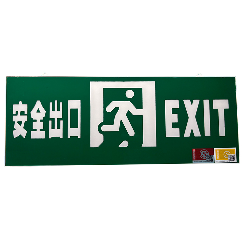 优诗提念YSTN-DJ6061消防应急疏散标志灯（计价单位：盏）绿色